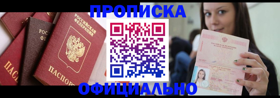 регистрация в Гулькевичах